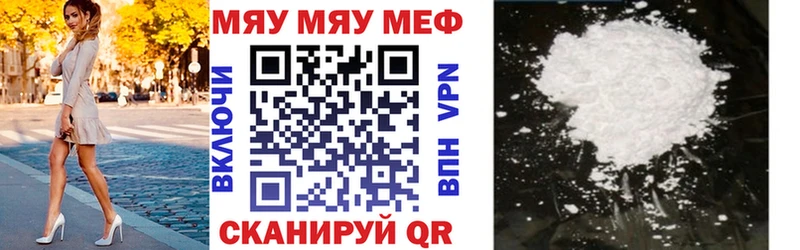 Купить наркотики Жуковка A PVP  Меф мяу мяу  Кокаин 