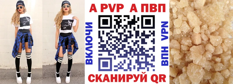 mega tor  купить закладку  Жуковка  A PVP СК 