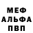 Амфетамин 98% Hallow Flesh