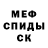 Метадон methadone Leon Paschenko