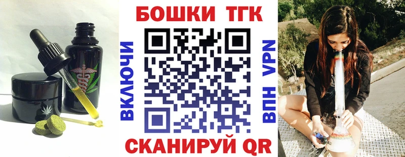 Cannafood марихуана  Жуковка 