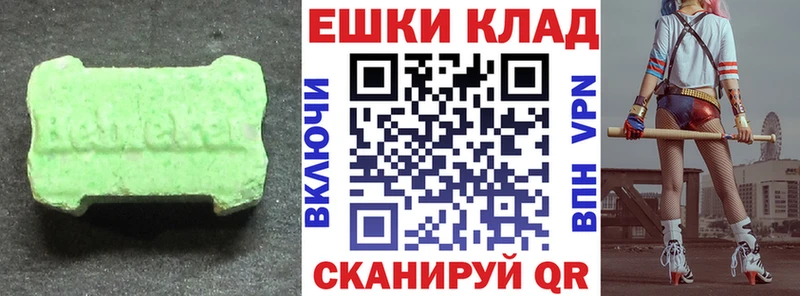 Ecstasy Дубай  Жуковка 