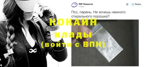 героин Покров