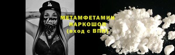 MESCALINE Покачи