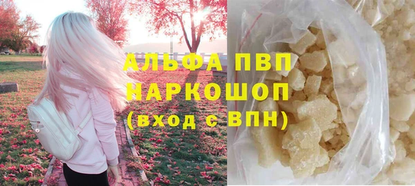 синтетический гашиш Покровск
