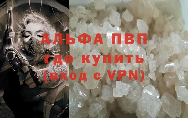 героин Покров