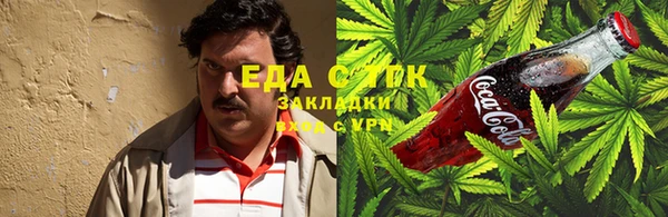 синтетический гашиш Покровск