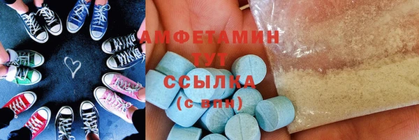 MESCALINE Покачи