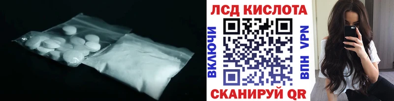 ЛСД экстази ecstasy  Жуковка 