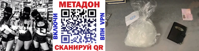 цены   Жуковка  Метадон VHQ 