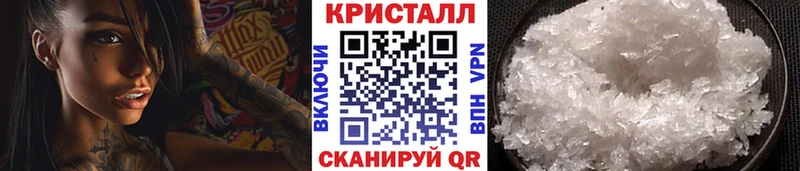 МЕТАМФЕТАМИН мет Жуковка