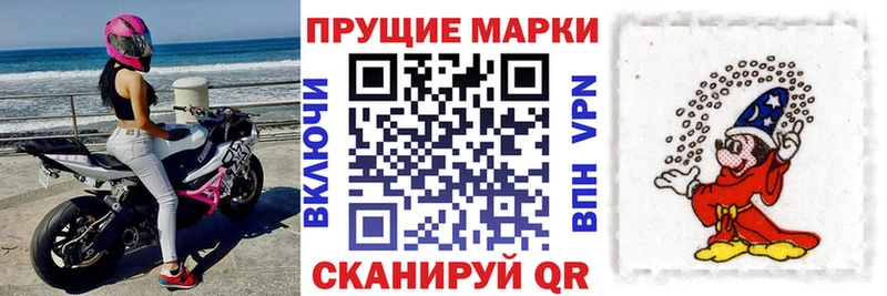 Марки N-bome 1,5мг ссылка на мегу ССЫЛКА Жуковка