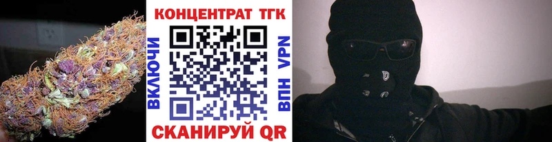 ТГК жижа  цены наркотик  Жуковка 